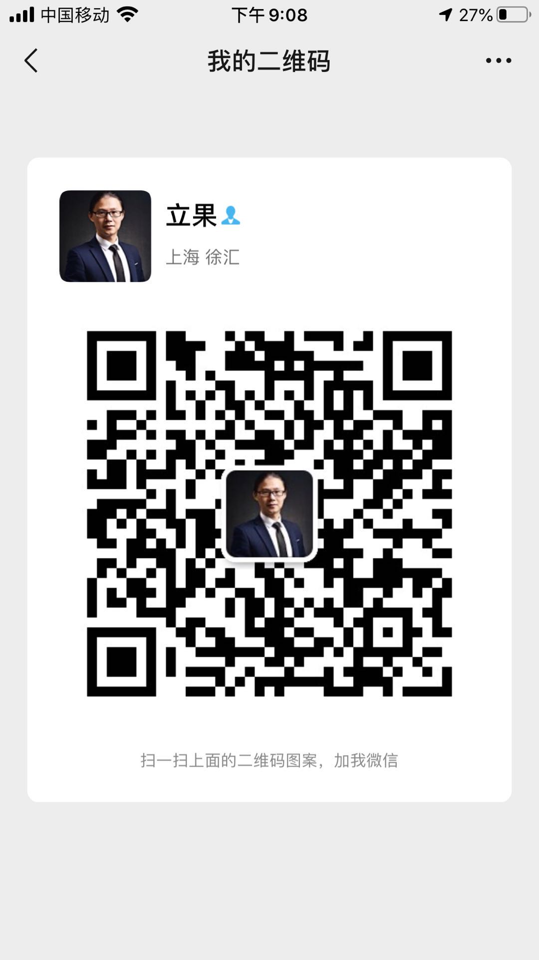 直播帶貨有什么要求？