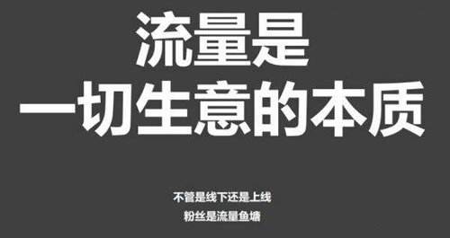 短視頻營(yíng)銷(xiāo)：短視頻引流吸粉原來(lái)這么容易-美御麥得好電商