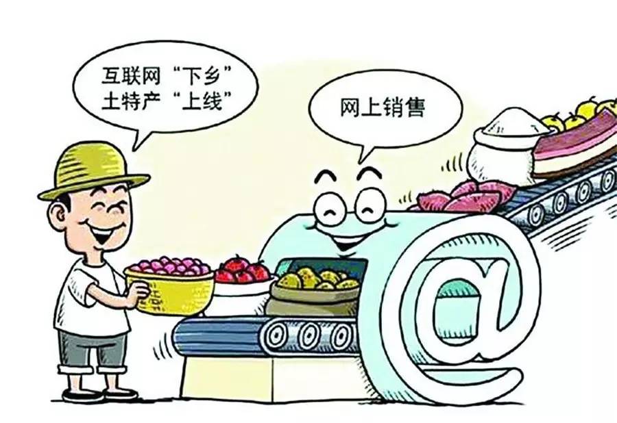 農(nóng)產(chǎn)品短視頻營(yíng)銷(xiāo)