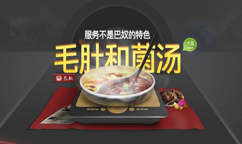 餐廳必須更換新的營(yíng)銷策劃思路