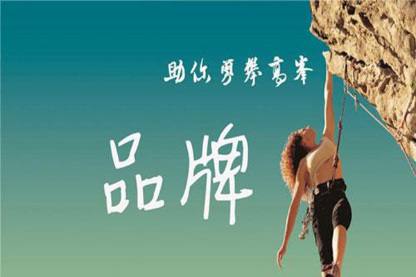 大中小企業(yè)，品牌的出路各自在哪里？【美御品牌營銷策劃公司】
