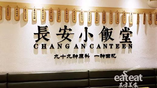 長(zhǎng)安小飯?zhí)茫?50平米日接700單，營(yíng)銷怎么做到的？
