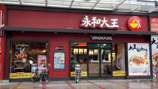 賣豆?jié){油條年賺三個(gè)億，永和大王品牌策劃有何秘訣？