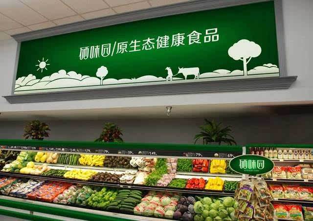 農(nóng)業(yè)品牌定位：農(nóng)產(chǎn)品商鋪鋪的品牌定位可以找哪些公司做？