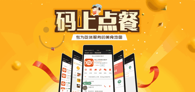 餐飲品牌策劃公司如何策劃好疫情下的餐飲外賣(mài)業(yè)務(wù)之271法則