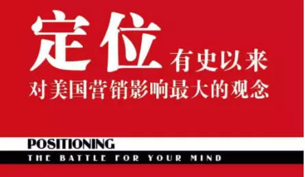 餐飲品牌定位準(zhǔn)確的做法是什么？餐飲連鎖策劃公司