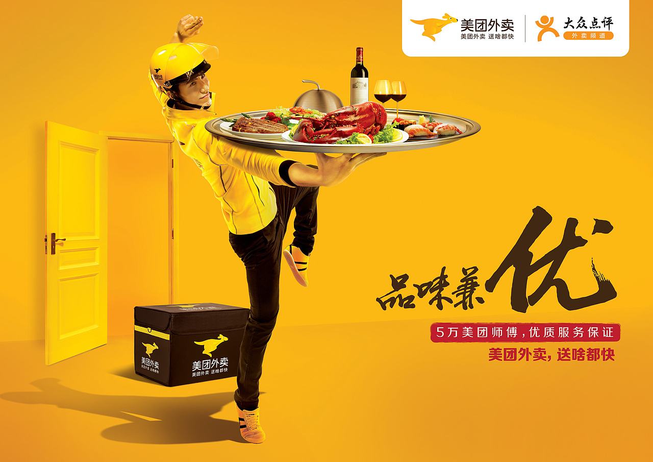 加入美團(tuán)外賣需要什么條件？