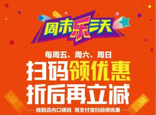 餐廳折扣優(yōu)惠方法_餐廳折扣優(yōu)惠怎么做？