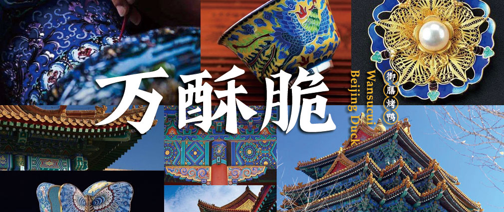 餐飲品牌策劃公司：如何做好品牌維護(hù)和打造？