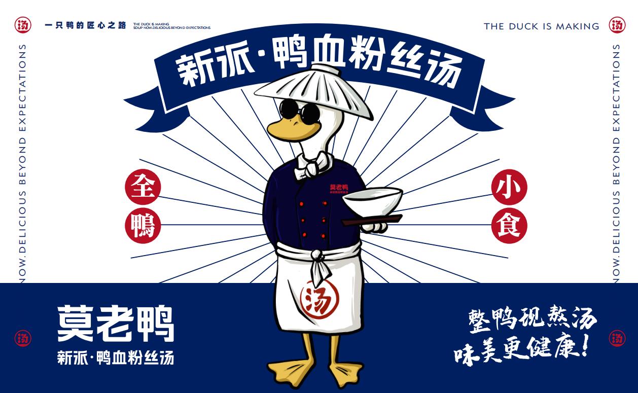 餐飲品牌定位——如何給餐廳取一個(gè)好名字？