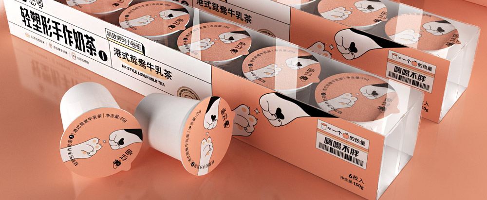 線上奶茶包裝設(shè)計(jì)，奶茶包裝設(shè)計(jì)