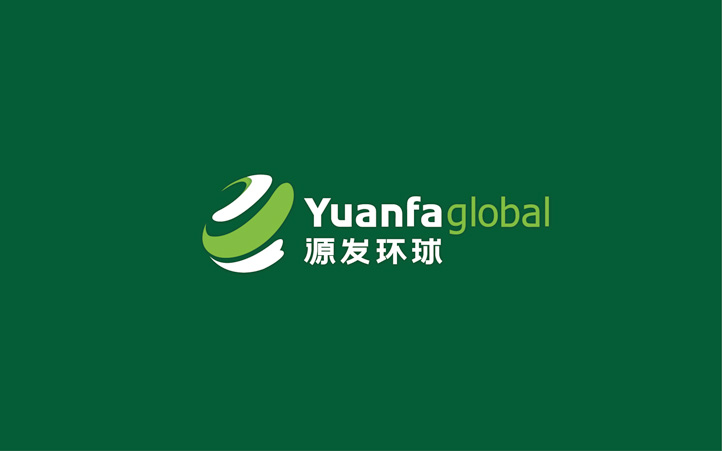 源發(fā)環(huán)球品牌vi設計