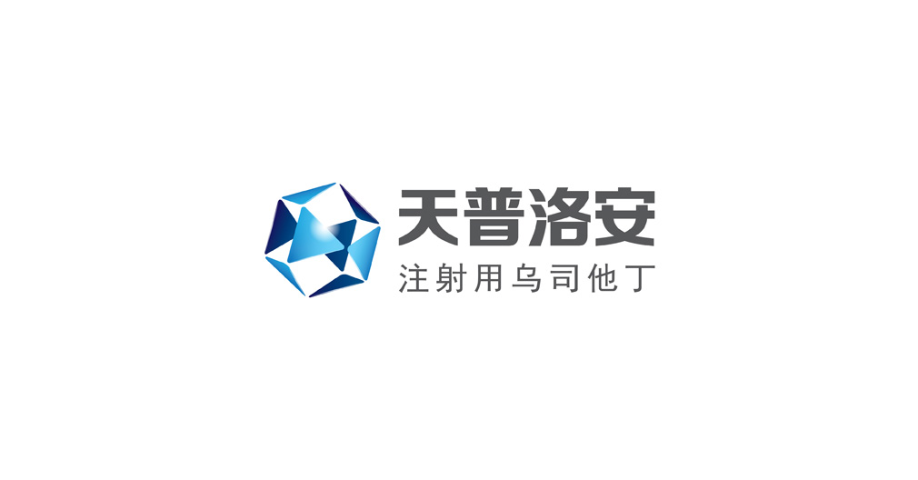 藥品包裝設計