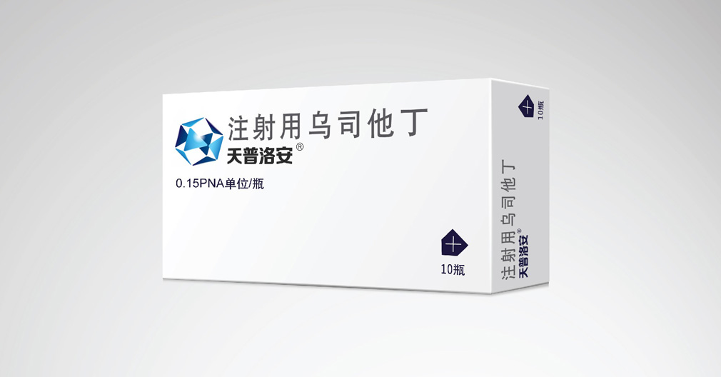 醫(yī)藥品牌VI設計