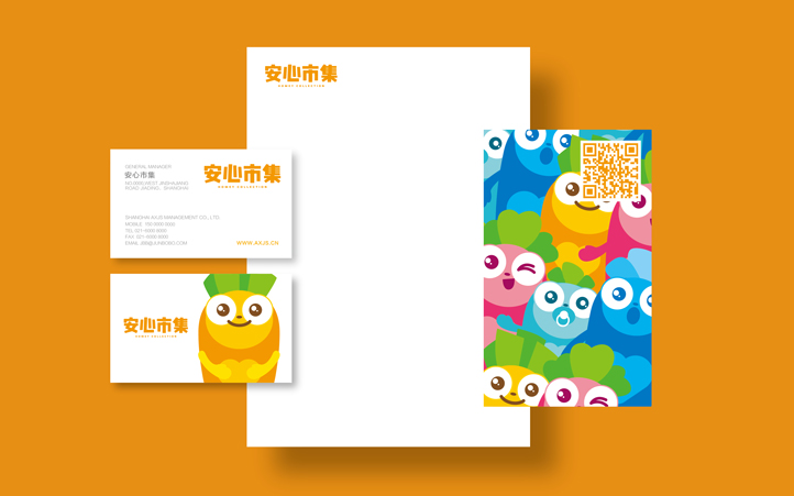 食品logo設計