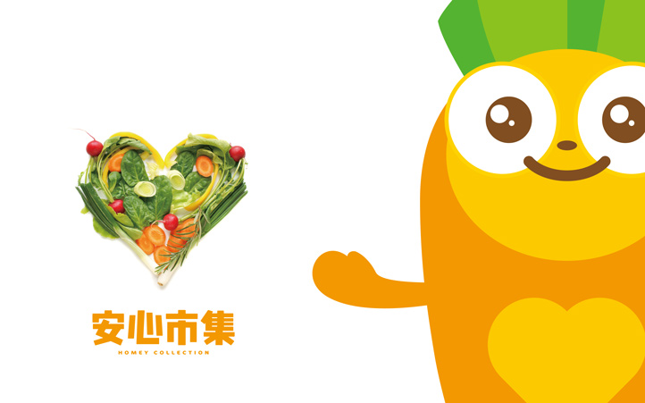 食品logo設計