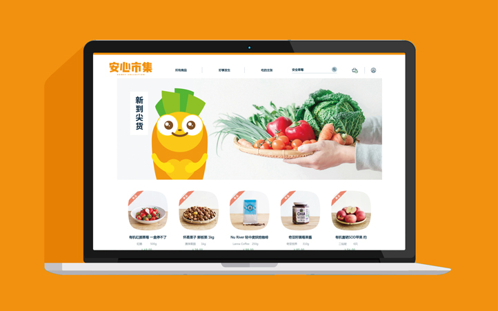 食品logo設計