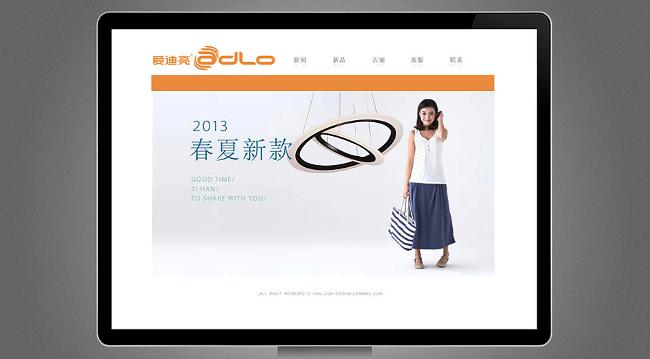 燈具營(yíng)銷(xiāo)策劃