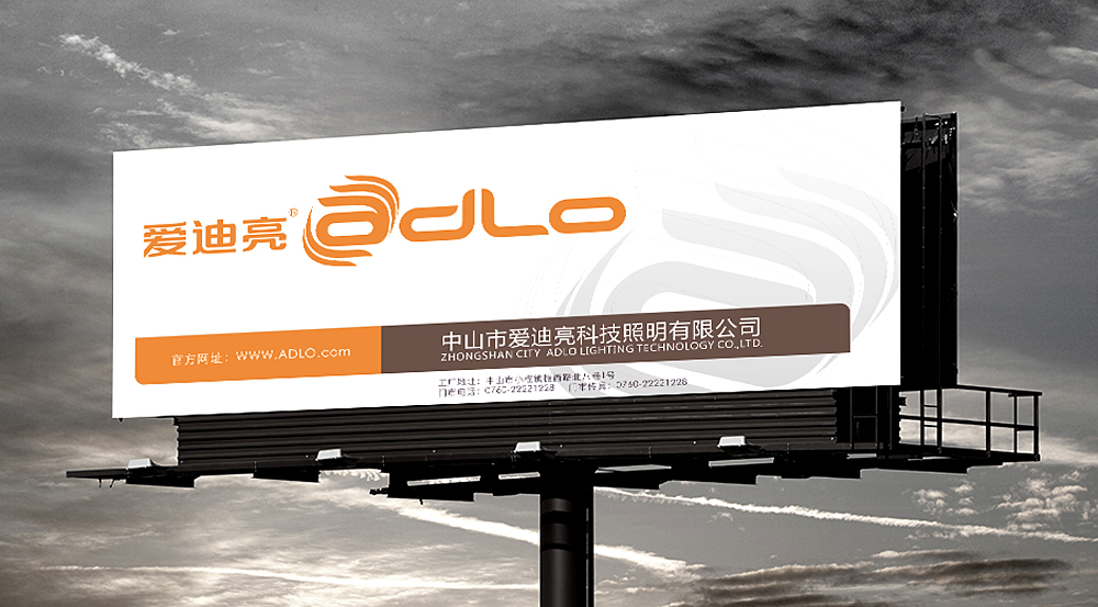 燈具營(yíng)銷(xiāo)策劃