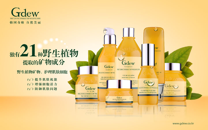 品牌策劃，化妝品品牌策劃