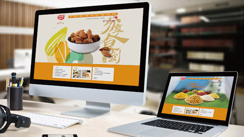 幾百粒品牌咨詢(xún)&設(shè)計(jì)