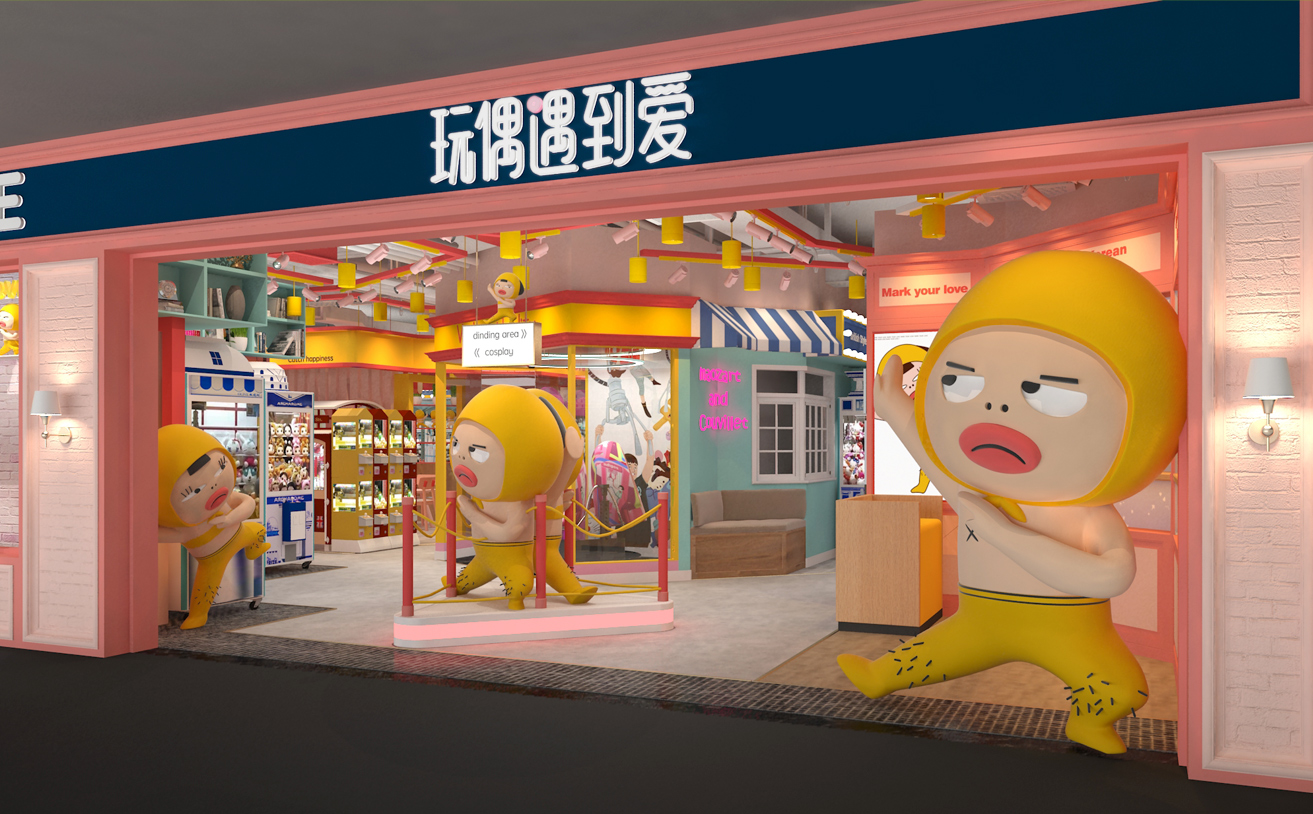 抓娃娃機品牌策劃設(shè)計