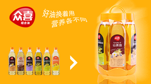 食用油包裝設(shè)計(jì)，食用油包裝設(shè)計(jì)公司