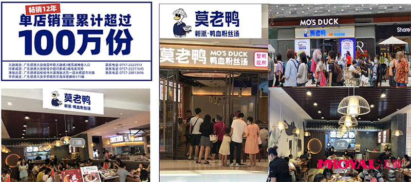 特色餐飲加盟，餐飲品牌加盟