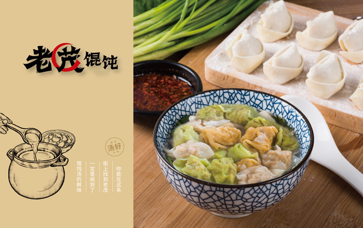 餐飲品牌定位公司,餐飲品牌定位,上海餐飲品牌建設 餐飲品牌定位公司,餐飲品牌定位,上海餐飲品牌建設