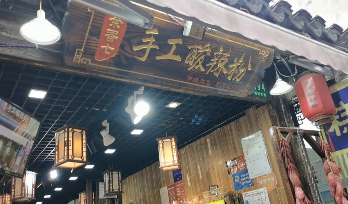 中秋節(jié)將至餐飲業(yè)如何借勢營銷？——美御品牌策劃為您支招