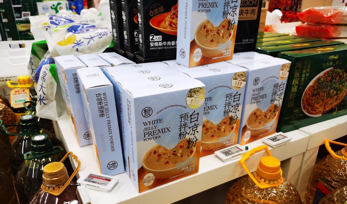 預(yù)制涼粉品牌營銷策劃方案-美御
