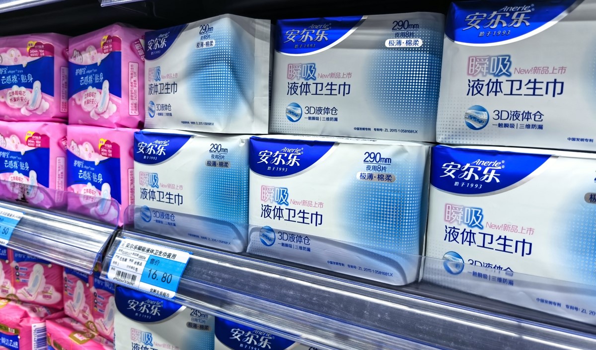 液體衛(wèi)生巾市場趨勢與品牌策劃方案-美御