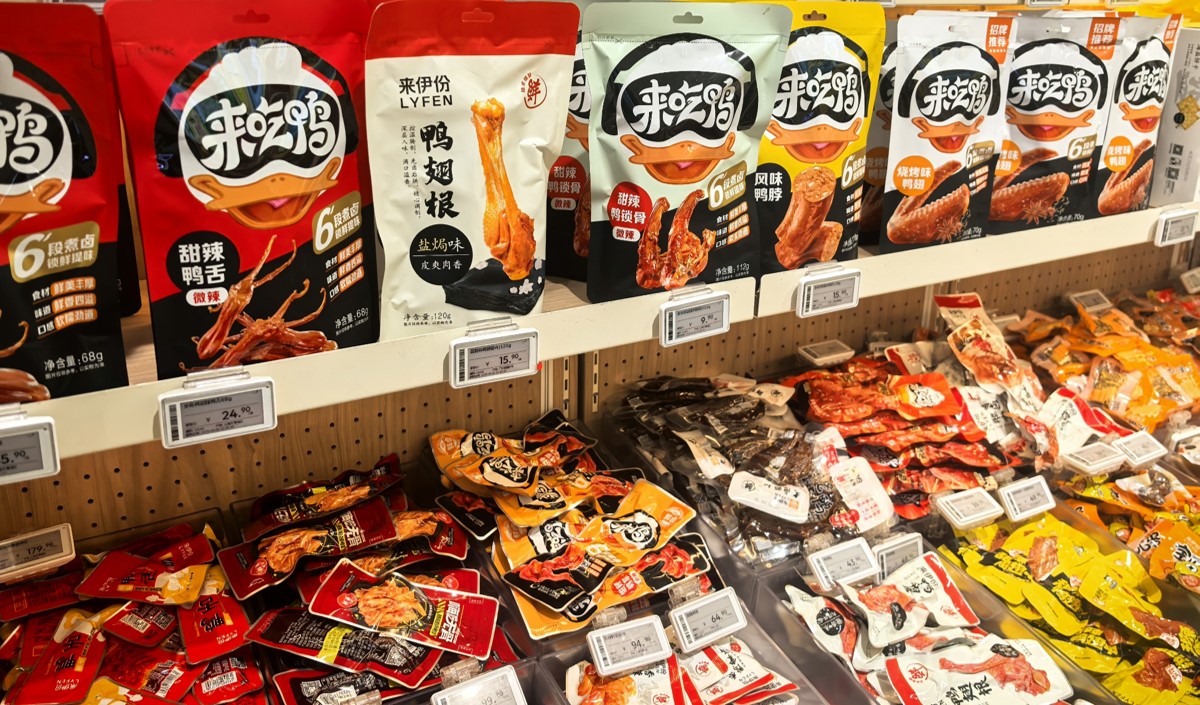 暑期零食品牌45天黃精當營銷策劃方案