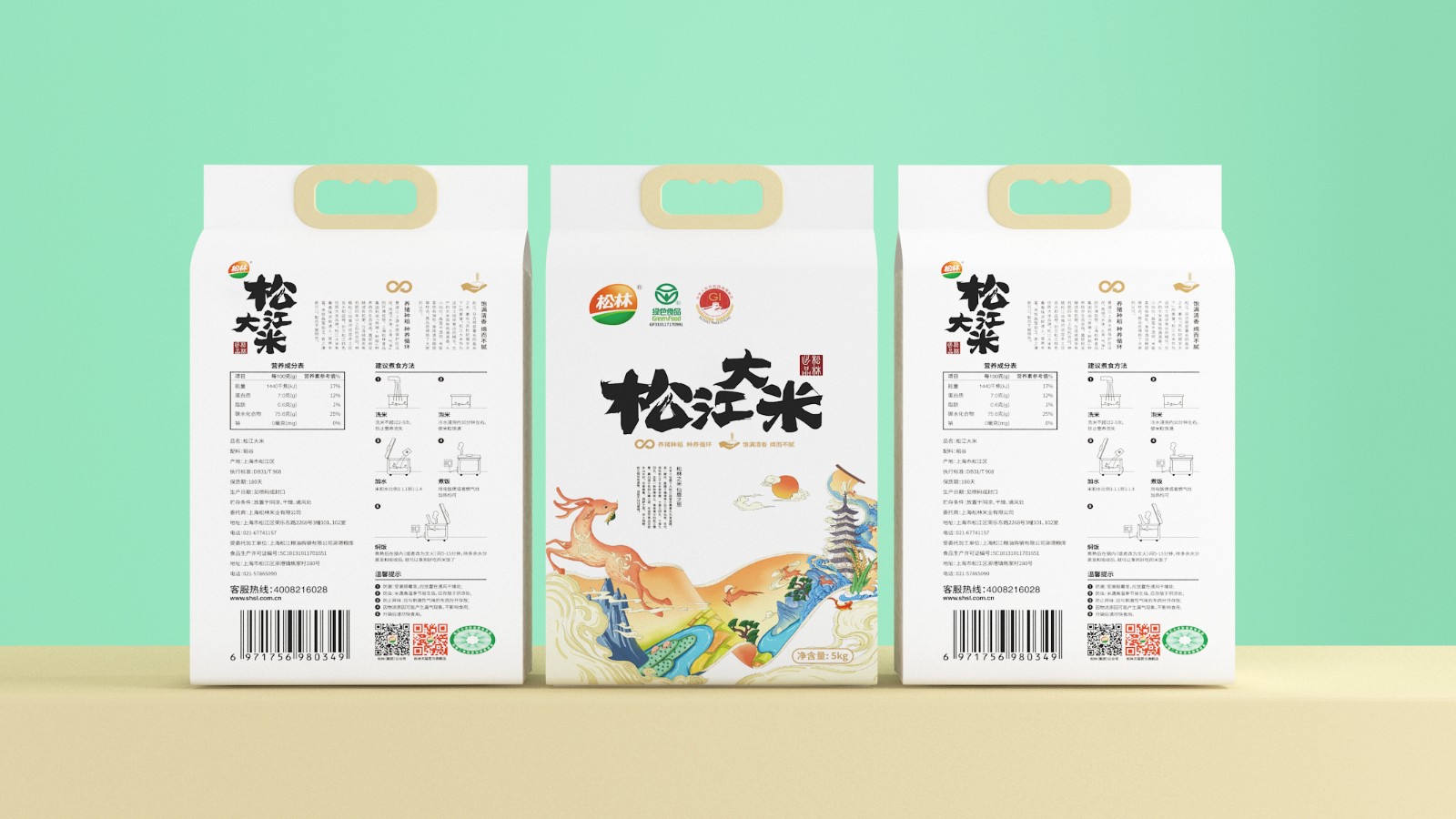 美御大米品牌策設(shè)計案例 美御大米品牌策設(shè)計案例